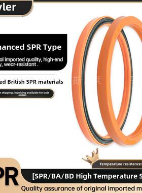 进口英国SPR加强油封BD/BAS/BA/H622油缸U+O密封6*7*8*9*10*12*15