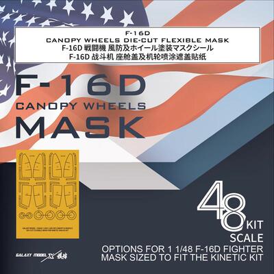 星河模型 F-16D 战斗机 座舱盖及机轮喷涂遮盖贴纸适配天力K48105
