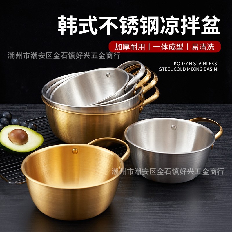 韩式金色不锈钢泡面碗拉面锅料理盆拌菜沙拉搅拌凉菜盆打蛋盆面碗