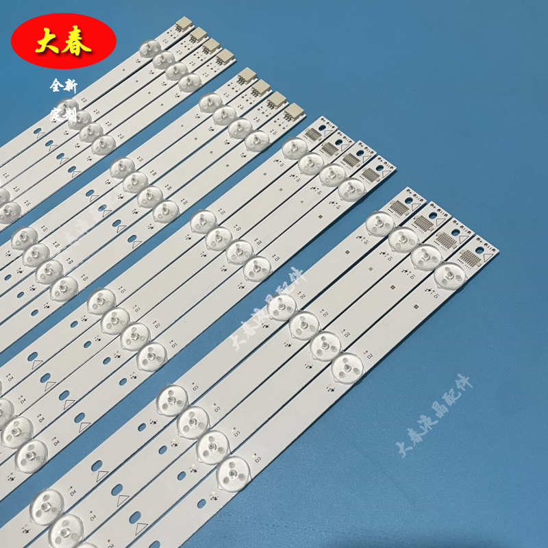 LG55寸拼接屏灯条LD550DUN(TKB1/ZMA1) 6916L-2647A 2648A 2649A