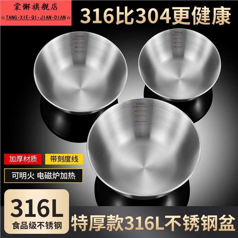 食品级316L不锈钢量杯米杯带刻度300ml烘焙量碗厨房家用小号水杯