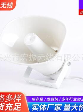 塑壳YH811压定阻喇筒式扩音器车载广告传高宣音广YWI播无线叭喇定