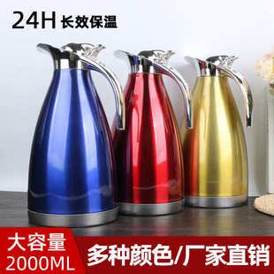 咖啡壶304双层真空家用冷水壶礼品壶厂家批发 2L不锈钢保温壶欧式