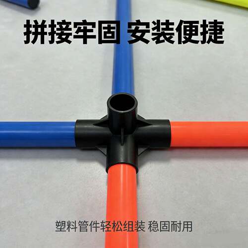 标志杆训练环卡扣敏捷圈标志杆连接配件训练环扣足球训练器材