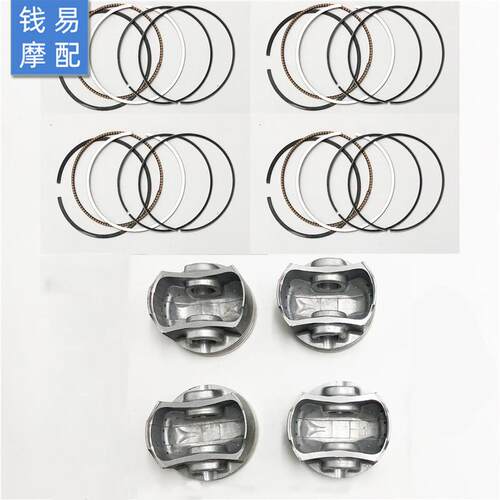 适合黄龙 BJ600GS BN600 活塞 活塞环 组合机车配件