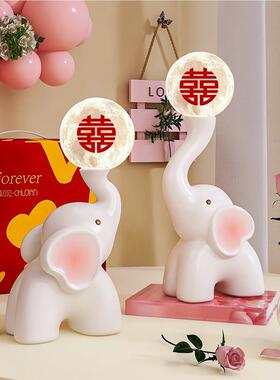 新婚结婚BJ2115D礼物送新人大象夜灯婚实用创房装饰品闺意蜜订婚