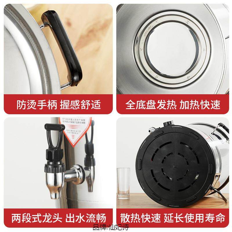 电热开水桶304不锈钢烧水桶蒸煮商用大容量自动加热保温桶月子锅