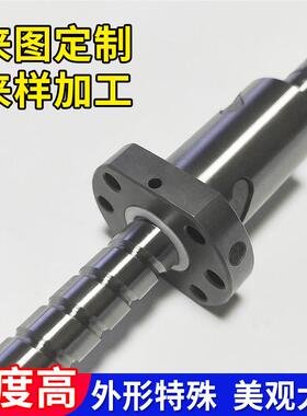 高静速音4008/401FS4008滚S珠丝杆 塑料挤机大型研磨滚珠出丝杠