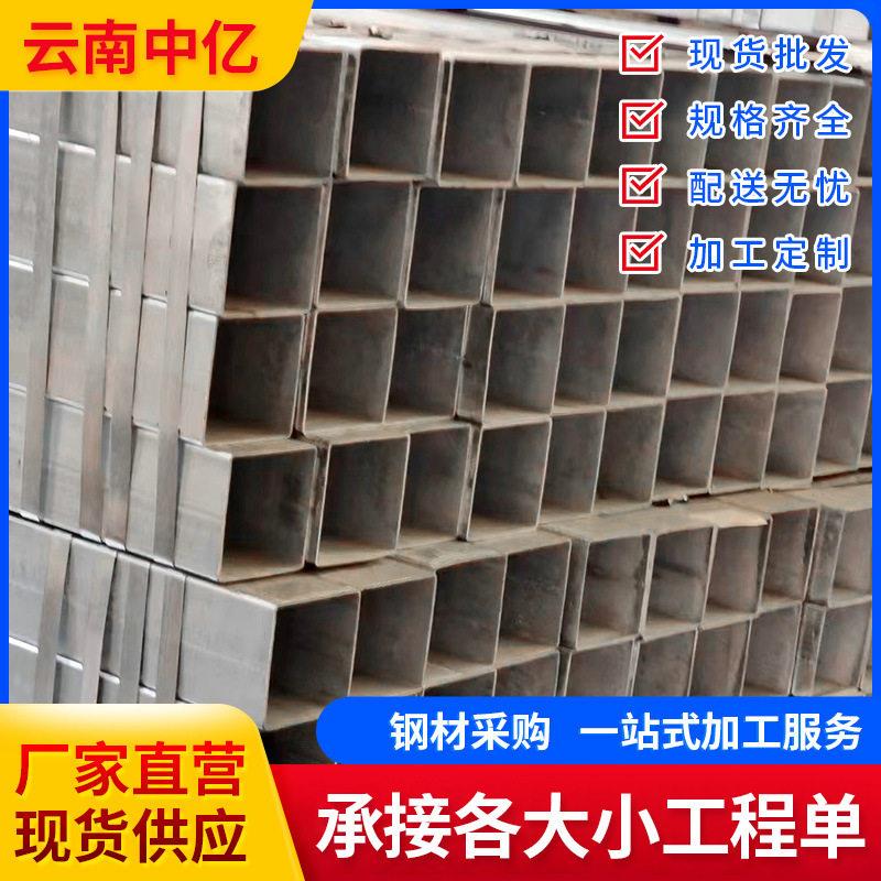 镀锌方管矩形建筑机械制造用方钢管6米0.8-3mm厚空心管方型折弯