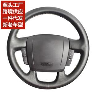 杜卡托2006 2017 2019 2012 专车专用手缝方向盘套 菲翔 菲亚特