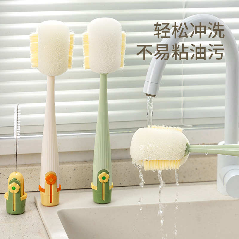 洁慕净杯刷水杯清洗神器长柄多功能五合一保温杯刷奶瓶清洁海绵刷
