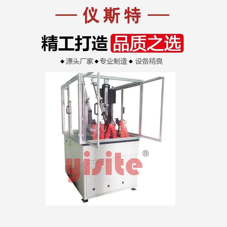 疲劳试验机ESS-3汽车手刹三工位耐久性能试验机往复循环试验机