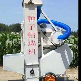 多功能粮食种子精选机家用水稻小麦选种机自动筛选去杂去秕谷