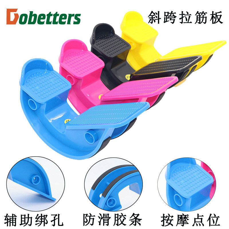 脚踏板放松更多中小型健身器材