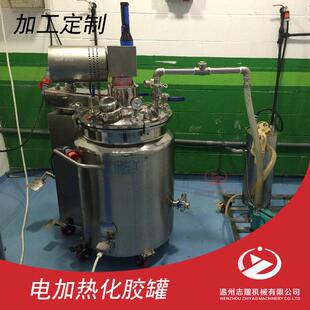 小型不锈钢电加热水浴化胶罐 液压升降软胶囊胶液化胶桶 移动式