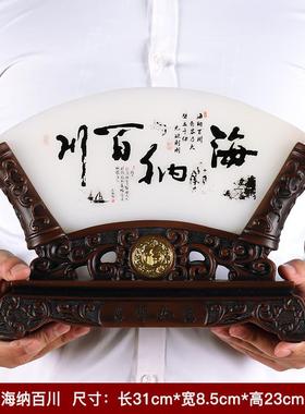 正品扇吉如意玉祥石工艺品形屏风摆件办公室送老师的毕业桌礼物纪