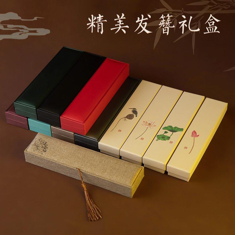 发簪礼盒空盒簪子发钗礼物盒装古风长方形个性发簪礼盒