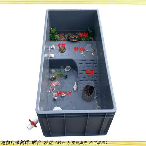 加厚龟一体式长方带形箱生态龟池养大号龟NYB盆乌龟专用缸排水培