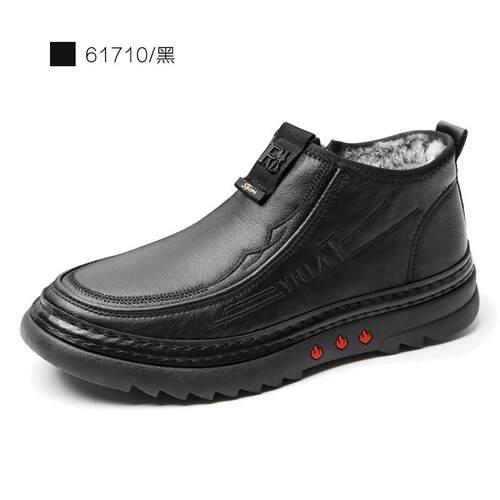 正品士老京暖棉鞋男冬装天鹅绒加厚老人保鞋单腿北防滑老人爸爸鞋