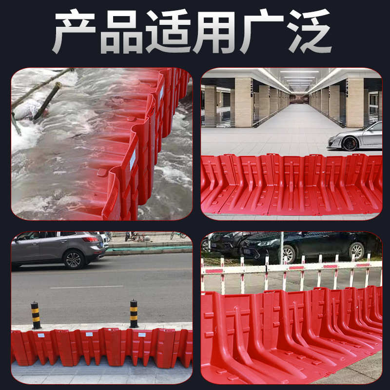 便携组合式防洪板防汛挡水板可拆卸应急地下车库ABS塑料L型防水挡