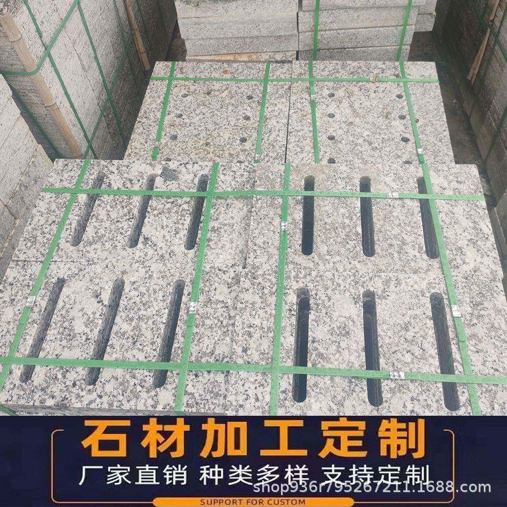 石材水沟盖板庭院花岗岩雨水篦子下水道室外方形井盖污水地漏石板