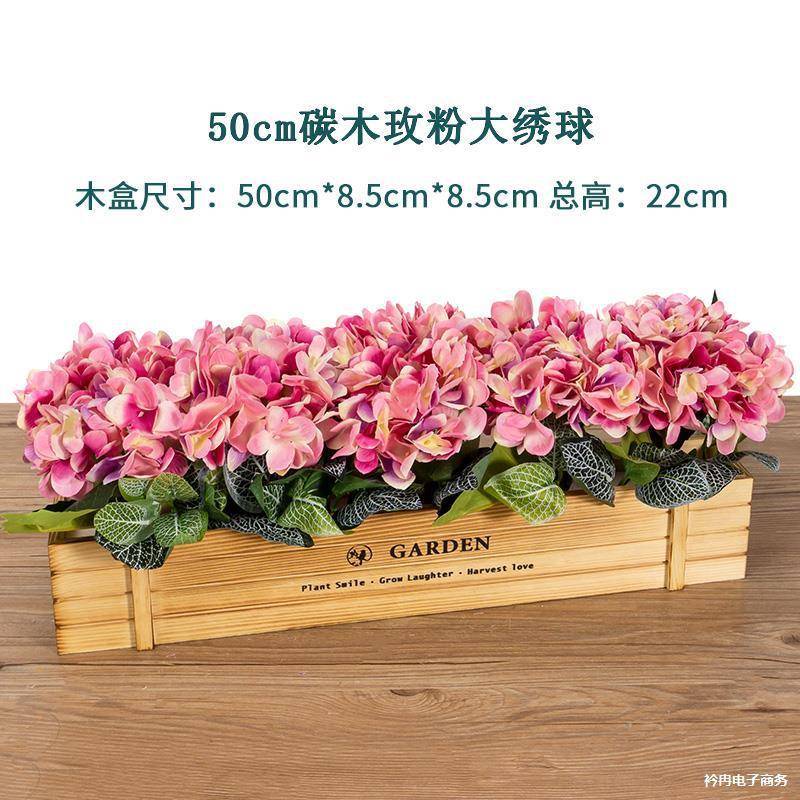50CM木栅栏绿植假花仿真花客厅摆件室内酒店餐厅装饰摆放干花插花