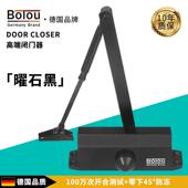 德国闭门器液压缓冲回位器室外防水关门器房门消防门自闭器哑黑