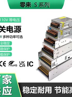 AC220转DC12V-110V设备电源1200WLED灯电机马达直流稳压开关电源