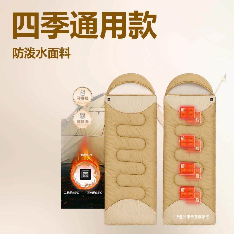 乐沃可睡袋成人户外露营四季通用款双人轻量化便携式隔脏被子两用