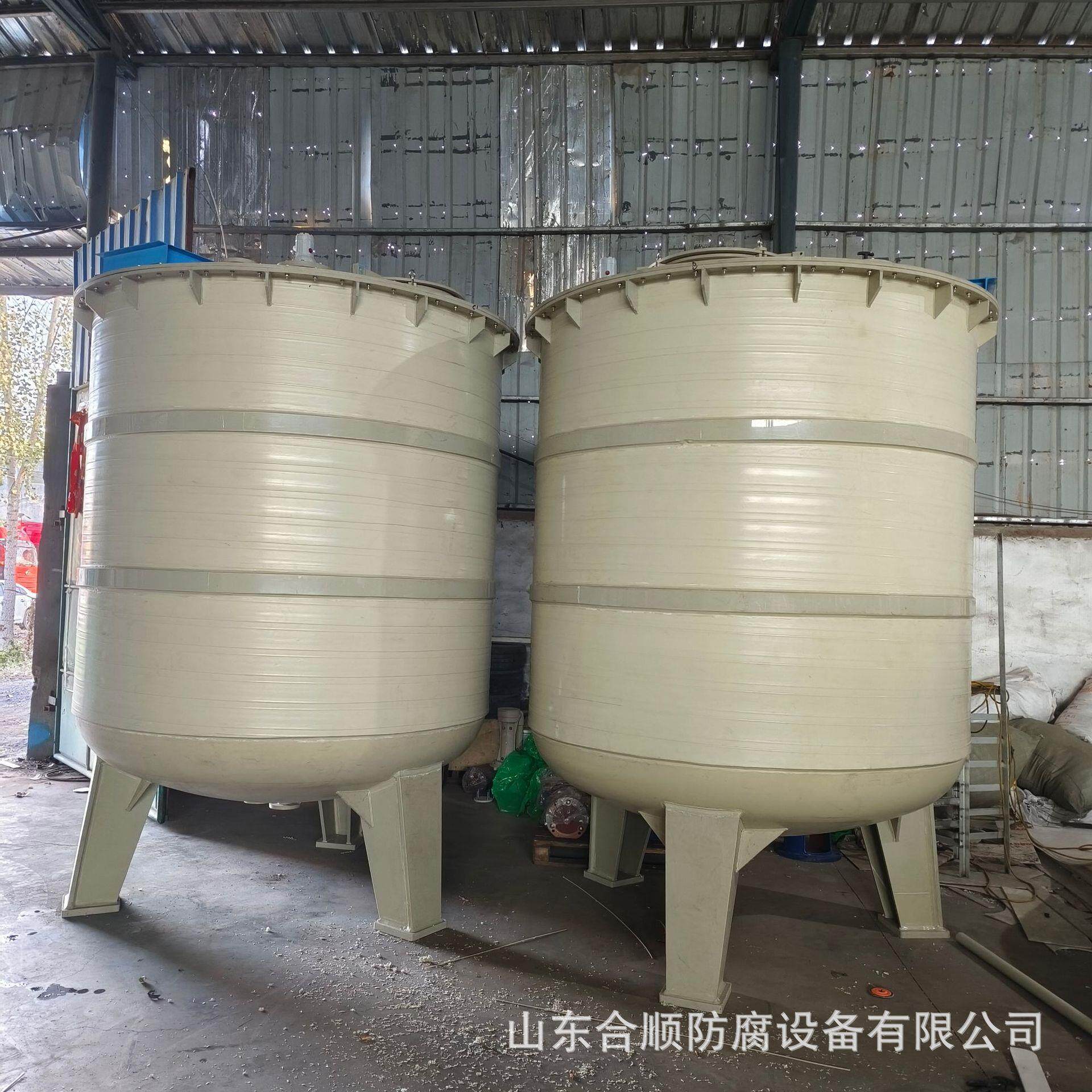 厂家制作PPH搅拌罐PP搅拌罐反应釜规格齐全按需制作来图施