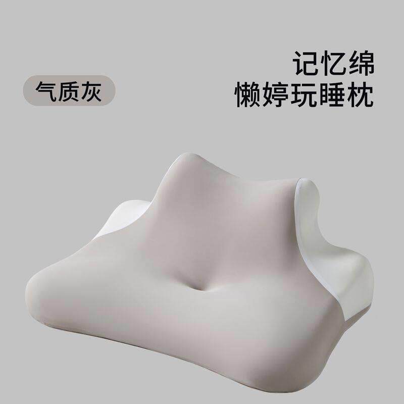 床上趴睡枕卧室趴趴记忆棉睡觉康覆按摩美容院护脸护腰冰丝趴枕男