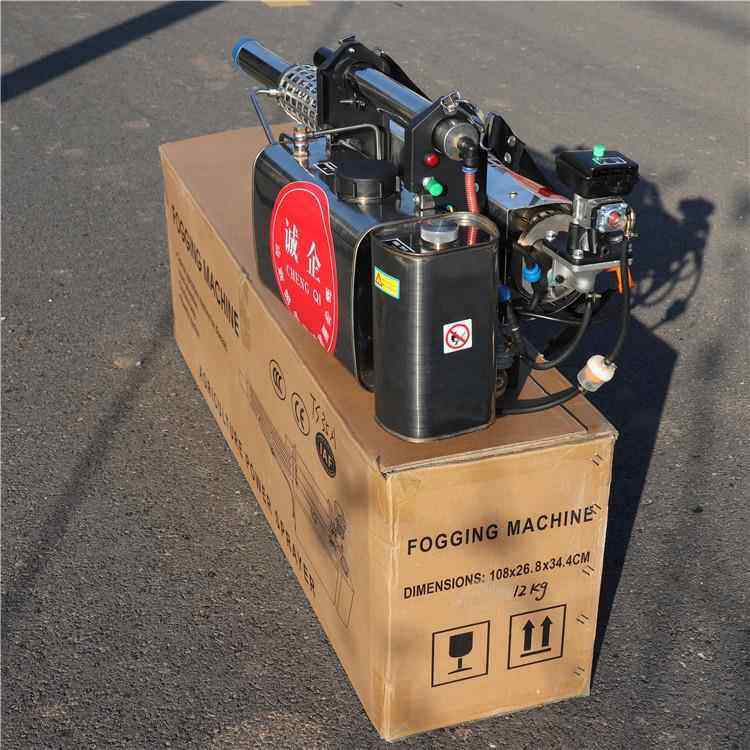 诚峰TS35A烟雾机背负式脉冲动力烟雾机