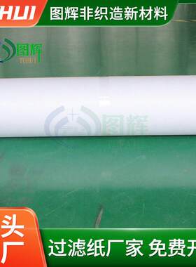 大连机床DMTG工纸业过滤b2948 铝铜 加工过滤纸切削液乳化液机床