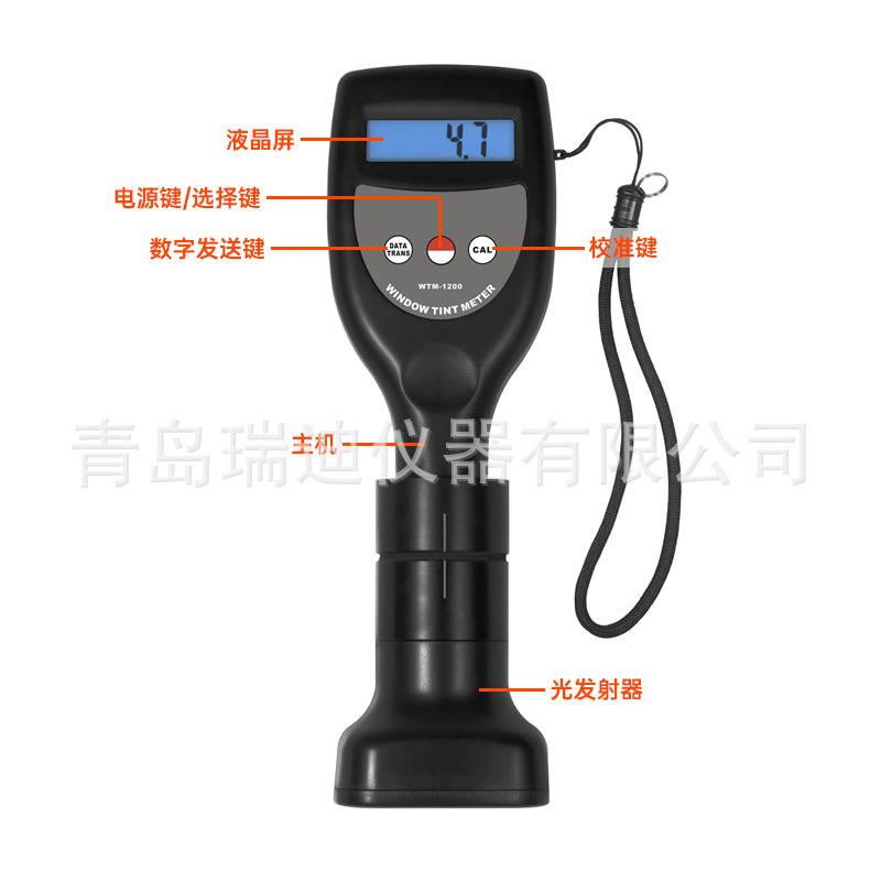 无线式塑料膜透光检测仪WTM-1200便携式透光率计液体澄明度测定仪