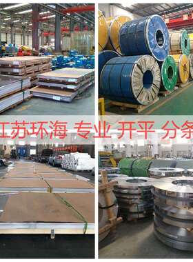 SUS304不锈钢镜面 06板r19N389i10 3040 8 304L 玫瑰C金 镀钛金面