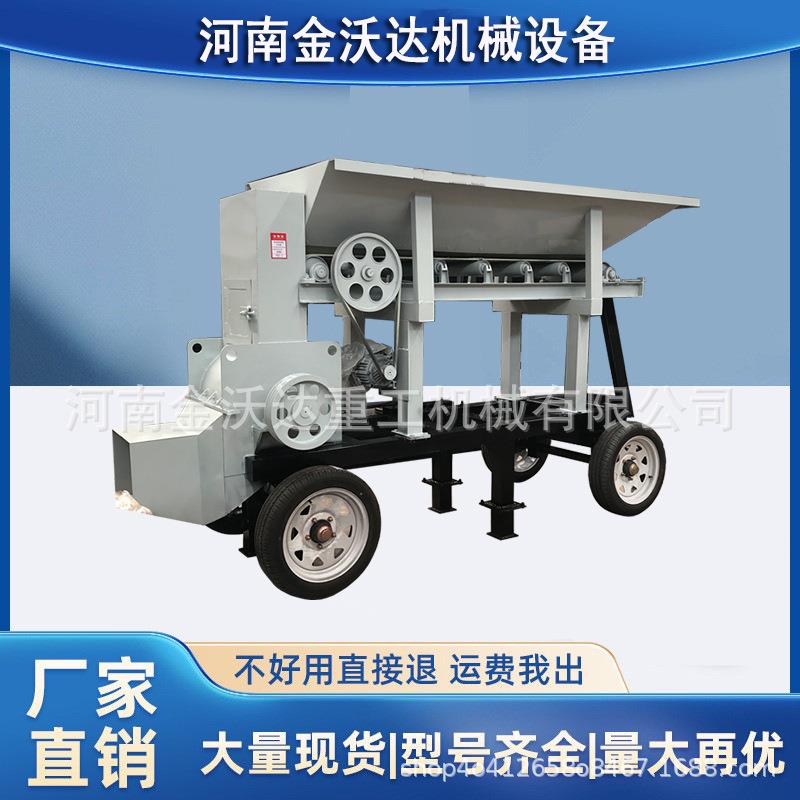 化工污泥煤泥草炭土粉土机冻土硬土红土黄土黑土打土机一机多用