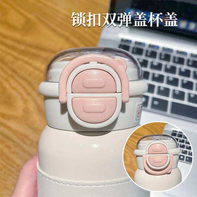 保温杯女生高颜值精致高级感简约纯色保温杯大容量双饮水杯带吸管