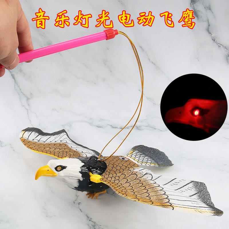 电动老鹰鹦鹉玩具有声光电动吊线飞鹰儿童仿真鹦鹉玩具小鸟摆地摊