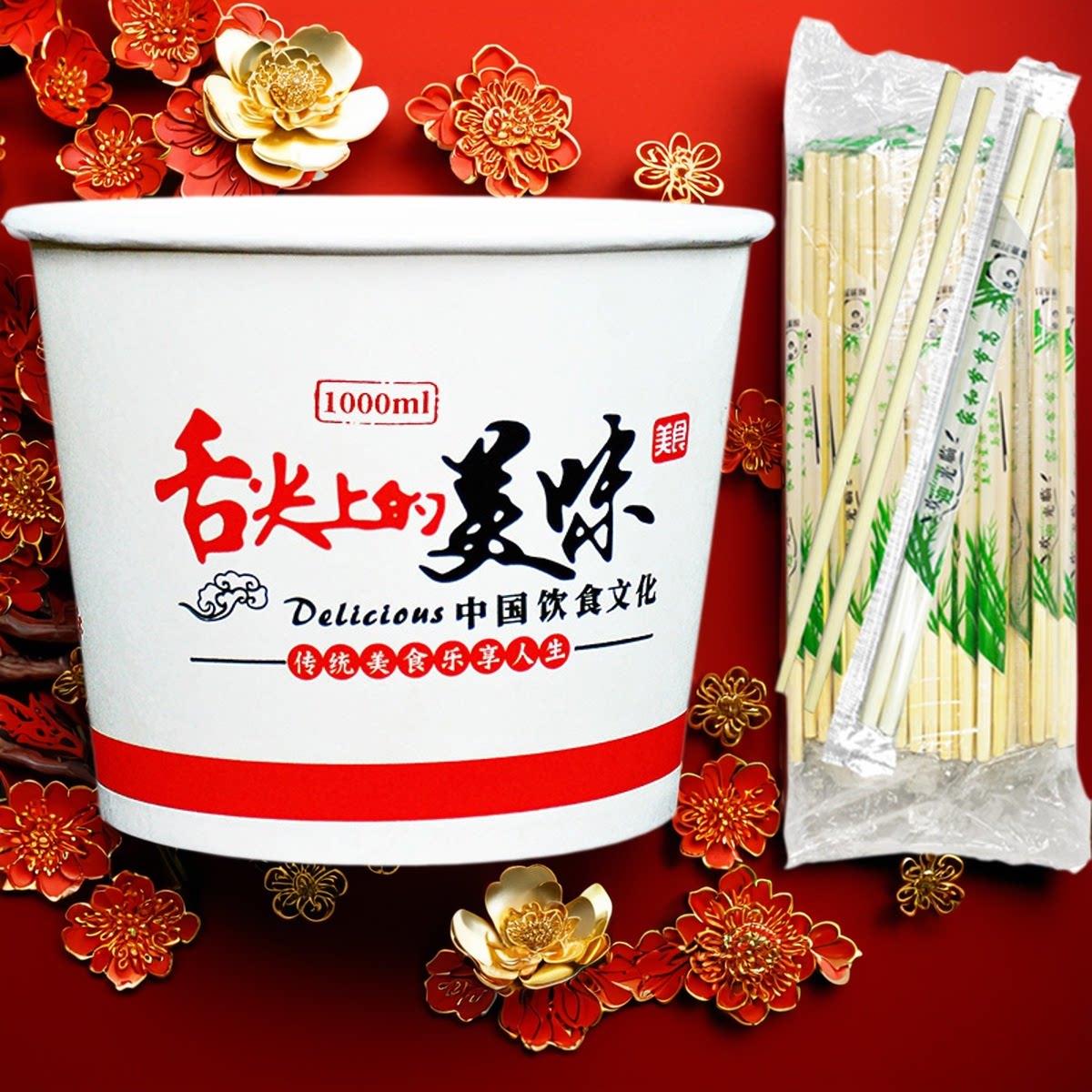 一次性碗结婚酒席纸碗筷子套装家用过年吃饭方便碗加厚带盖整箱批