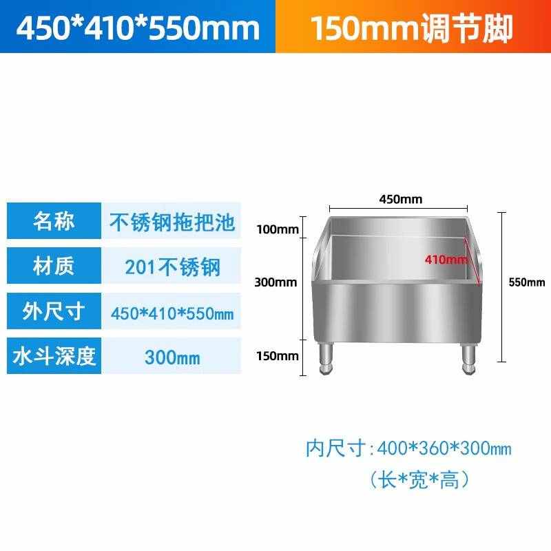 康迪普 不锈钢拖把池45*41*55cm工厂食堂落地式拖布池洗物阳台水