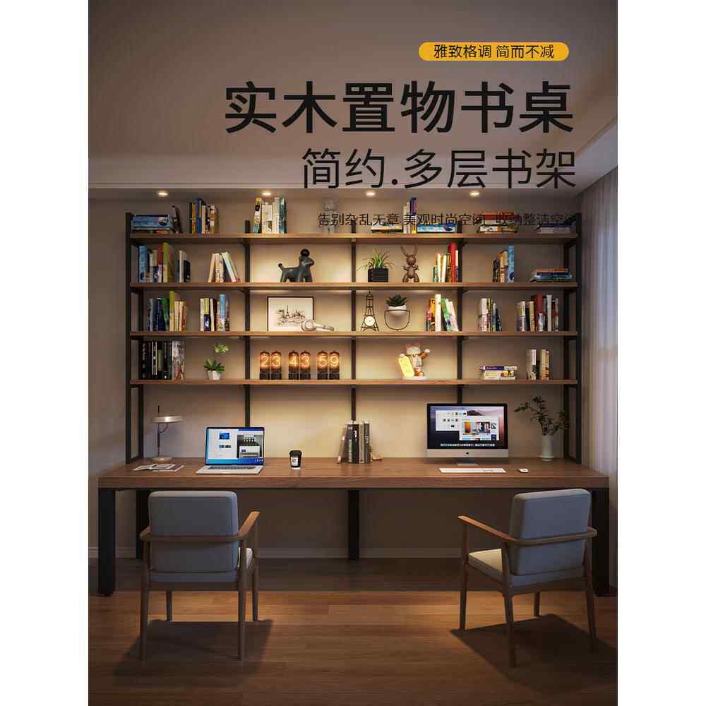 实木书桌书架一体靠墙简约学生学习桌满墙书柜组合家用双人电脑桌
