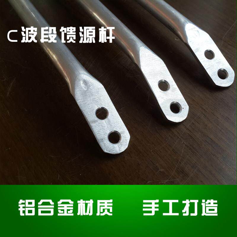 铝合金铝管C波段馈源杆6063型加厚加粗杆斯维克中卫三威华达通用