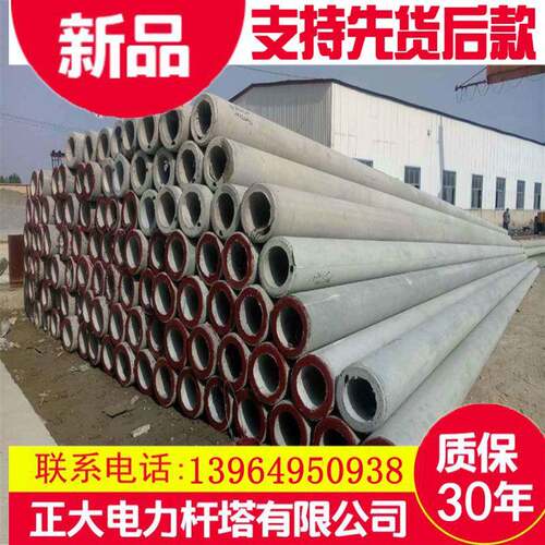 大弯矩15米190mm钢筋混凝土电线杆厂家直销国标水泥制品
