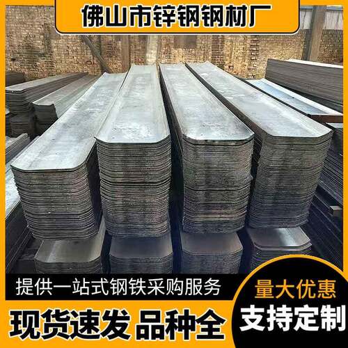 广东佛山供应Q235止水钢板建筑地下室300*m阴阳角防水钢板