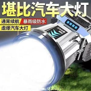 虎式飞跃头灯邀果精品严选LED强光手电筒2025新款头戴式照明矿灯