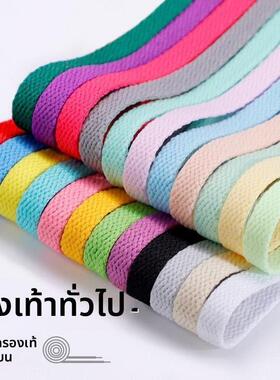 1Pair Flat Shoelaces for Sneakers Fabric Shoe laces White