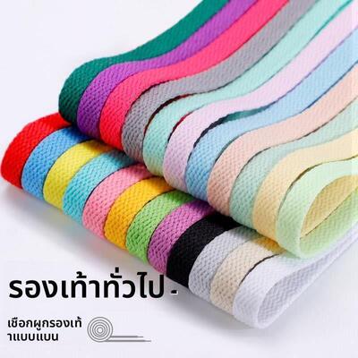 1Pair Flat Shoelaces for Sneakers Fabric Shoe laces White