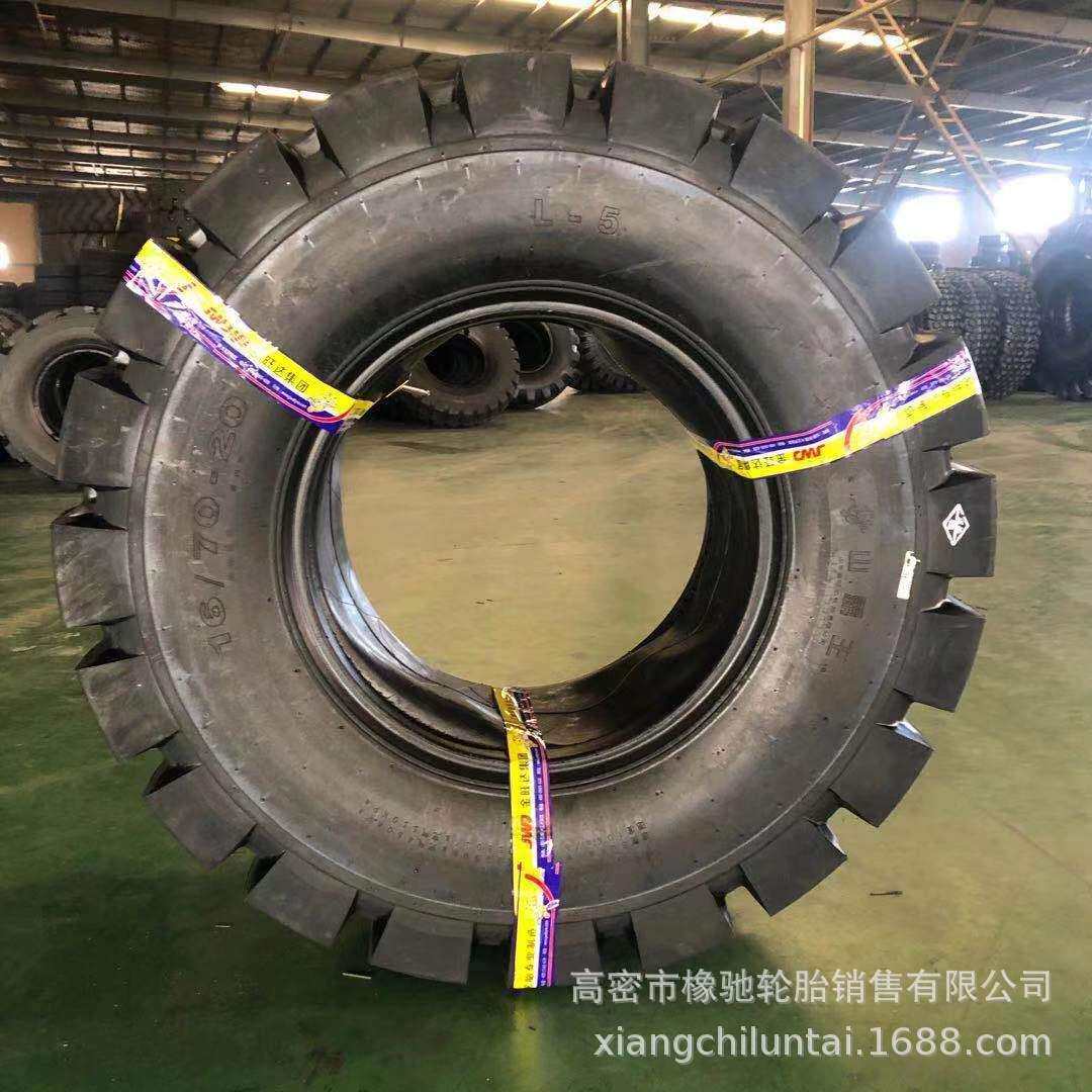 铲车半实心加厚轮胎20.5/70-16 16/70-20钢厂玻璃厂石子厂L-5花纹