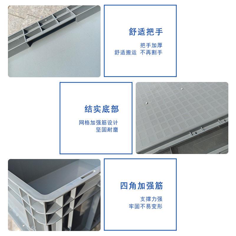 欧E物流塑料周转箱长方形可翻盖平盖汽车U零配件标塑料箱物箱佐致