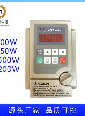 爱德利款变频器380V外控型变频器单相750W/1500W/2200W三相
